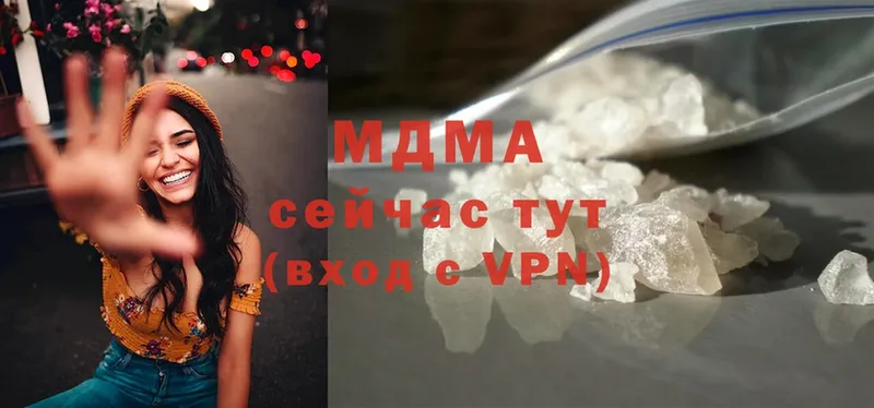 МДМА кристаллы Сорск